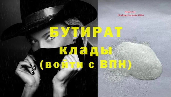 COCAINE Верхнеуральск