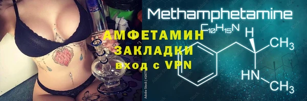 COCAINE Верхнеуральск