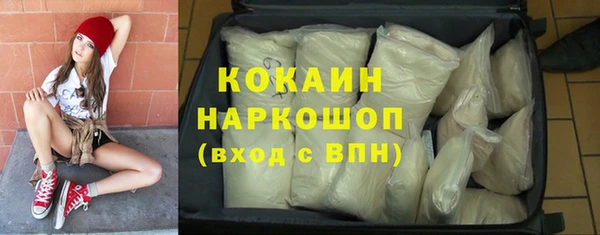 COCAINE Верхнеуральск