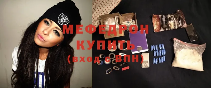 это как зайти  Кукмор  Мефедрон 4 MMC 