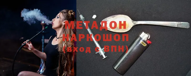 ОМГ ОМГ   Кукмор  Метадон methadone 